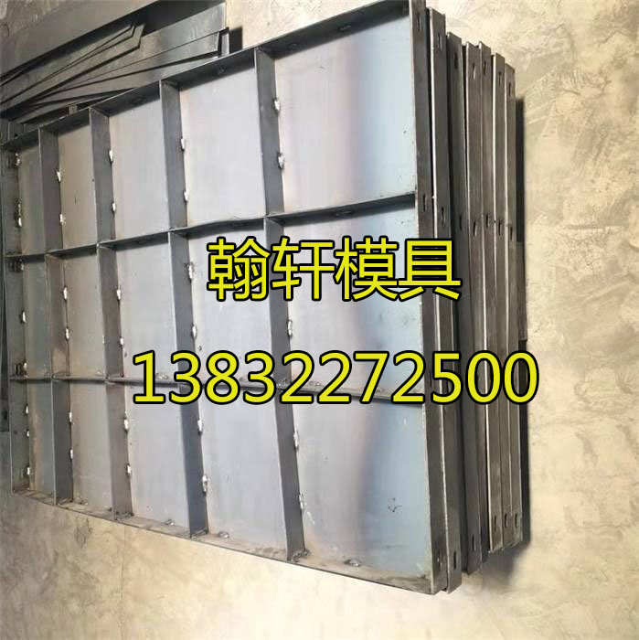 风电基础底座模板 风电基础底座模板